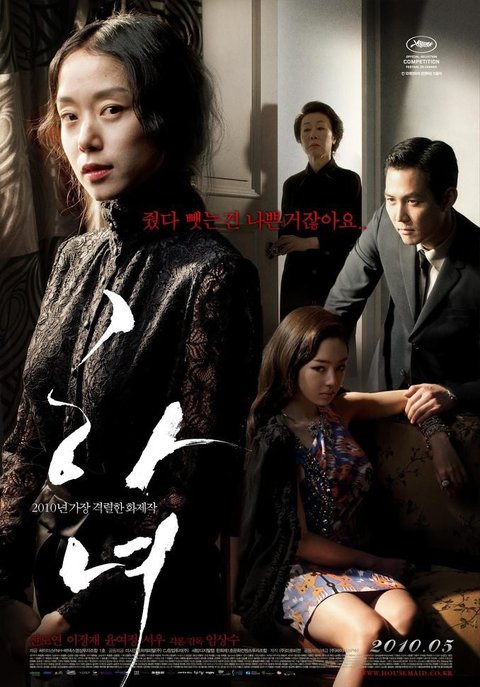 5 Film Korea Selatan Dilarang Tayang di Indonesia, Ada 'Obsessed' dan 'A Man And a Woman'