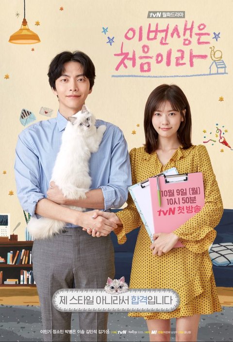 Mengungkap Kehidupan Introvert dalam K-Drama, 5 Drama yang Tunjukkan Betapa Kesendirian Bisa Mengubah Pandangan Anda