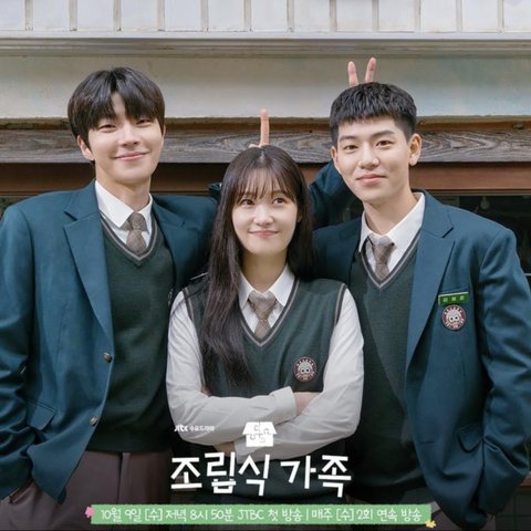 Family by Choice, Drama Korea Baru yang Bikin Ngakak dan Baper Maksimal