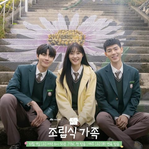 Family by Choice, Drama Korea Baru yang Bikin Ngakak dan Baper Maksimal