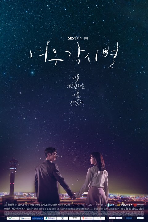 Drama Korea menarik dari Chae Soo-bin, terbaru berjudul 'WHEN THE PHONE RINGS'.