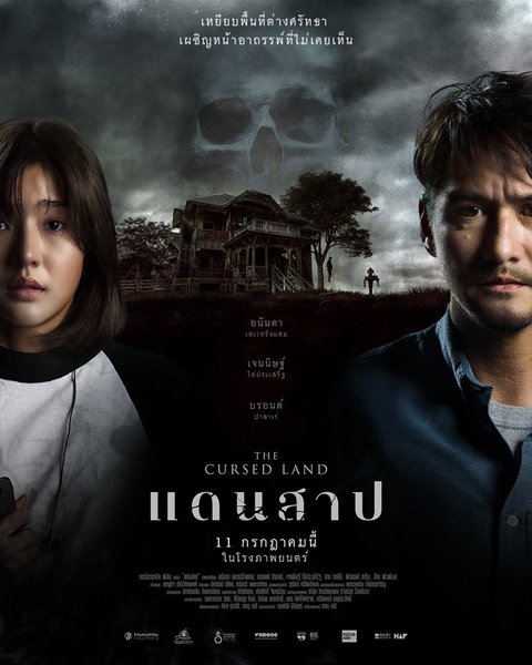 Nuansa Horor, Enam Film Thailand Bernuansa Religi yang Menarik Untuk Ditonton