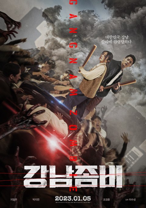 Rekomendasi 5 Film Korea Bertema Zombie Terbaik, Wajib Masuk Daftar Tontonan Akhir Pekan