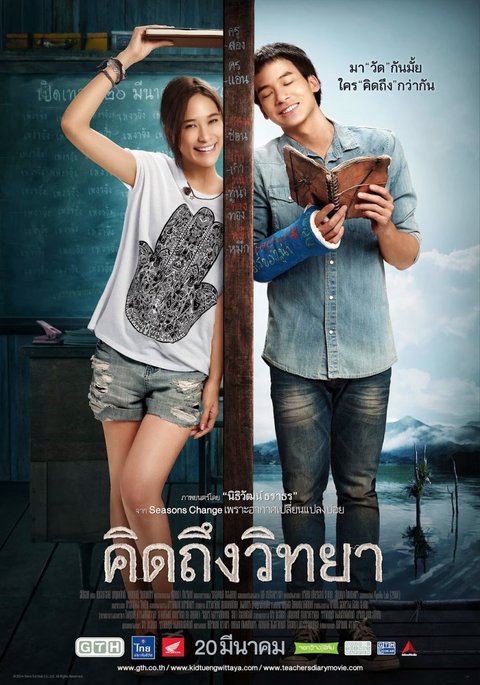 7 Rekomendasi Film Thailand dengan Rating Tinggi, Cocok Ditonton saat Libur Akhir Tahun