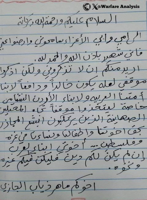 Ini Surat Wasiat Sopir Truk Yordania yang Tembak Mati 3 Petugas Israel di Perbatasan, Isinya Menggetarkan Hati