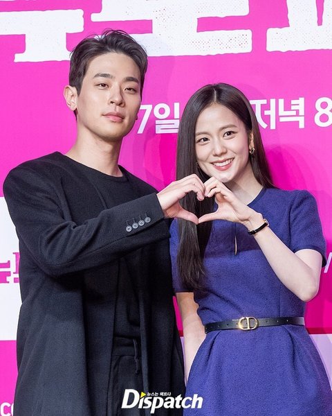 Tayang Mulai Hari Ini, Jisoo BLACKPINK dan Park Jeong Min Tampil Serasi di Konferensi Pers Drakor NEWTOPIA