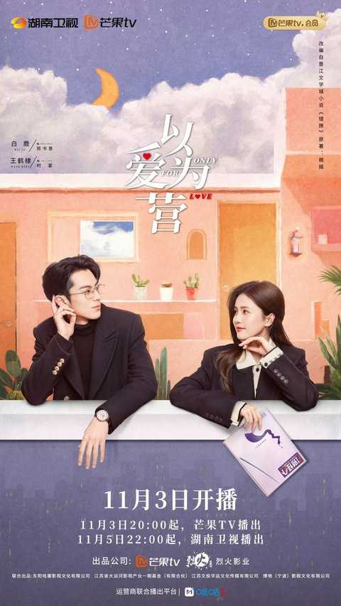 Rekomendasi 5 Drama China Romantis tentang CEO, Romansa Perkantoran Menggemaskan