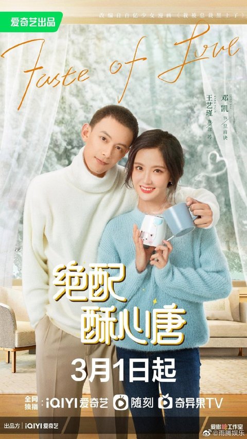 Rekomendasi 5 Drama China Romantis tentang CEO, Romansa Perkantoran Menggemaskan