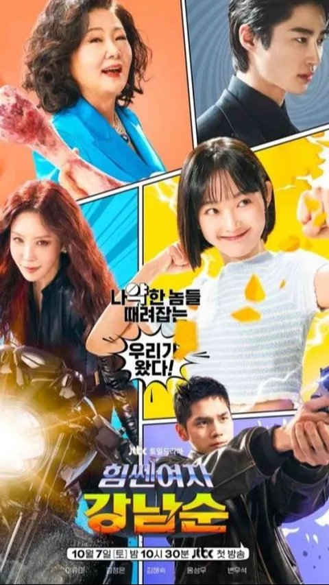 7 Drama Korea dengan Heroine Super, Petualangan Terbaru di Strong Girl Nam Soon