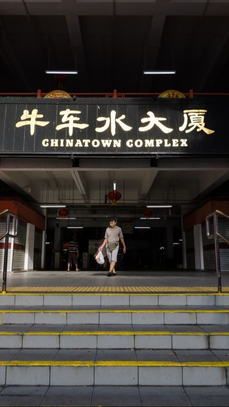 2. Chinatown Complex Market & Food Centre