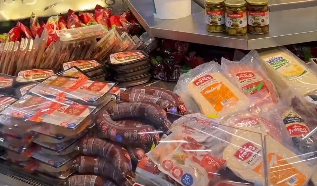 Supermarket