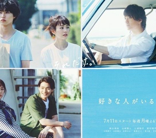 5 Japanese Romance Drama for Every Heartfelt Connection | trstdly ...