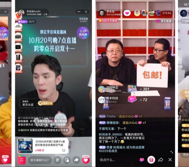 Chinese Streamer Gained 18 Million U In A Week, Promoting Each Product