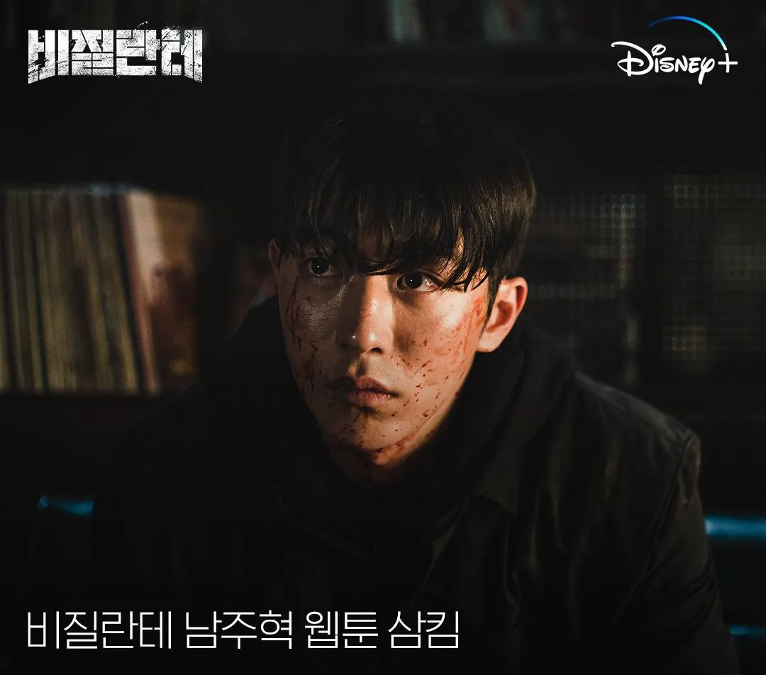 Drama Vigilante, Nam Joo Hyuk Jadi Batman Modern untuk Menumpas Kejahatan