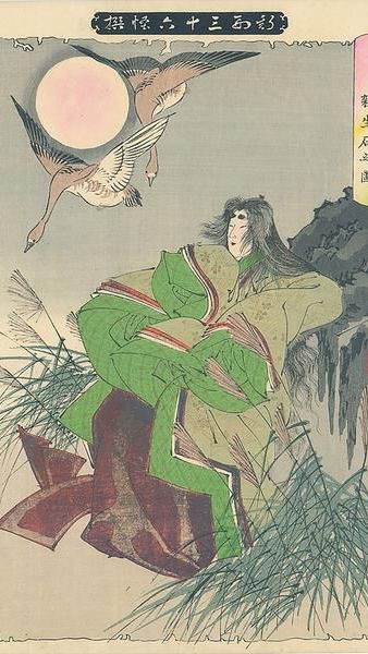 Saat hidup, Tamamo-no-Mae terlihat sebagai wanita yang cantik. Namun Tamamo-no-Mae bisa berubah wujud menjadi seekor rubah yang memiliki sembilan ekor.