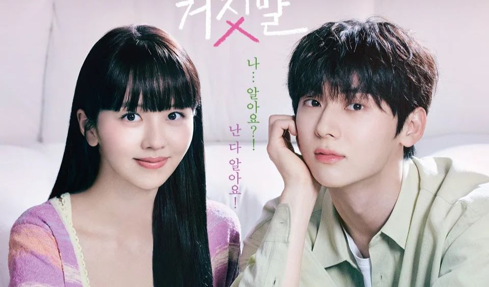 Lawan main Min Hyun dalam drama ini adalah Kim So Hyun yang memerankan karakter Mok Sol Hee. Ia memiliki kemampuan supranatural untuk mengetahui orang yang sedang berbohong.