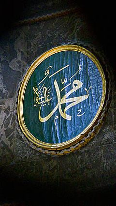 Kisah Maulid Nabi Muhammad SAW Lengkap, Ketahui dan Teladani