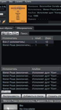 Winamp Nyala Lagi Juli 2024, Ada Fitur Baru yang Bikin Dunia Musik Makin Hidup