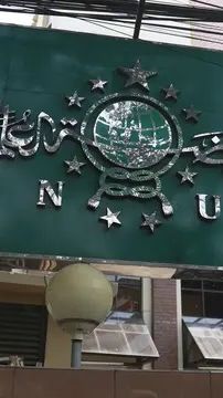 Respons PBNU Soal Logo NU Diubah Jadi 'Ulama Nambang'