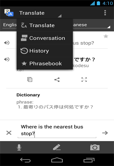 Google Phrasebook