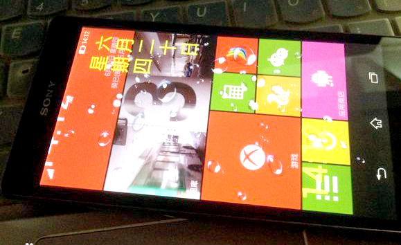 Perangkat Sony dengan Windows Phone UI