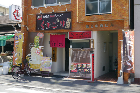 terlalu menjijikkan untuk dimakan dari warung kumagori