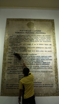 pemuda