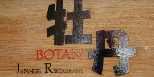 5 restoran tradisional jepang yang fenomenal