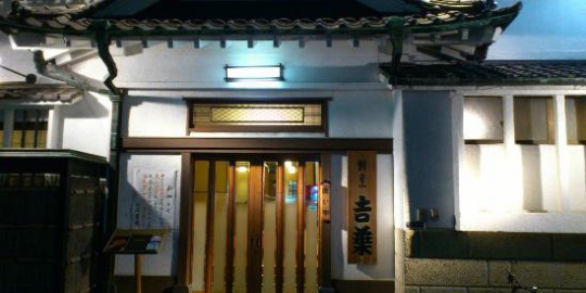 5 restoran tradisional jepang yang fenomenal