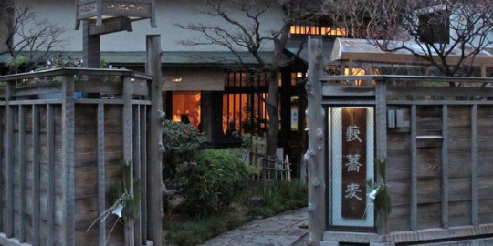 5 restoran tradisional jepang yang fenomenal