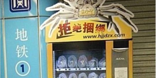 10 Vending machine teraneh di dunia merdeka.com