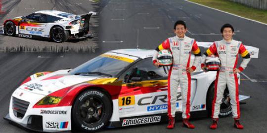 Honda CR-Z Hybrid ikut ajang super gt racing series 