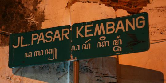 Selama Ramadan, pramunikmat tetap tersaji di Sarkem