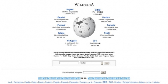 5 website yang memperkaya wawasan anda