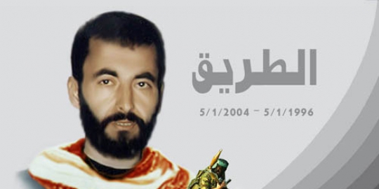 5 pemimpin hamas paling ditakuti israel