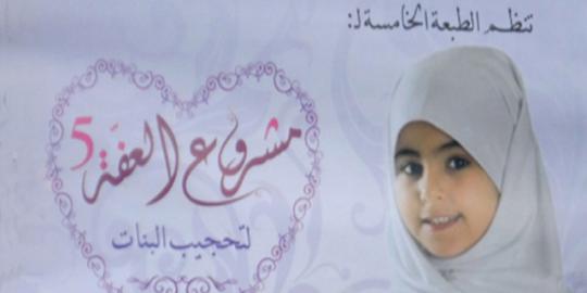 Anak-anak Aljazair diwajibkan memakai jilbab