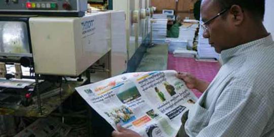 Myanmar izinkan media swasta terbit  