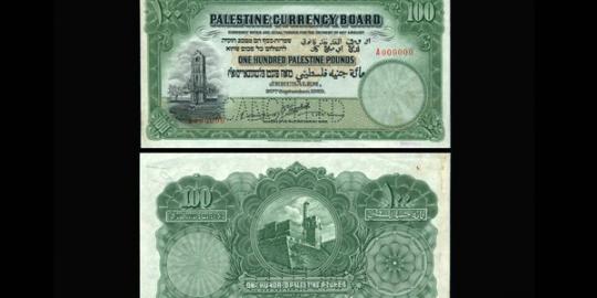 Uang langka asal Palestina ini dibeli dengan harga Rp 969 juta