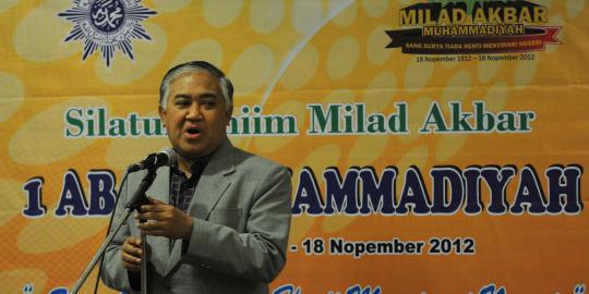 Muhammadiyah gugat UU Rumah Sakit ke MK