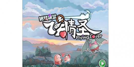 Pig Alliance, endless runner dari dunia babi