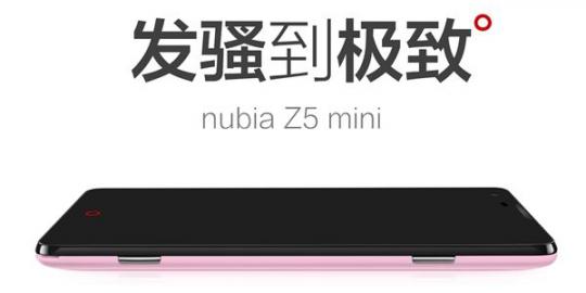 Bocoran gambar ZTE Nubia Z5 Mini terbongkar