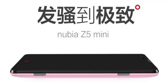 Inikah spesifikasi ZTE Nubia Z5 Mini?