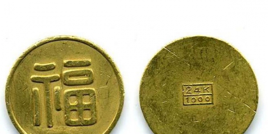 china rev1