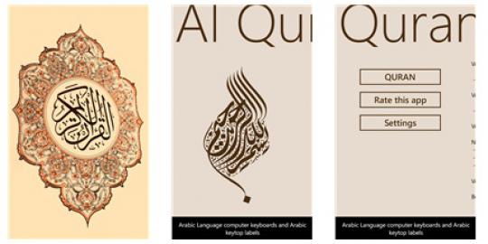 Aplikasi Al Quran, membaca dan memahami Quran secara interaktif
