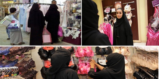 saudi jaga toko kutang