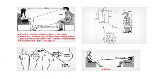 menghalau tukang intip di china