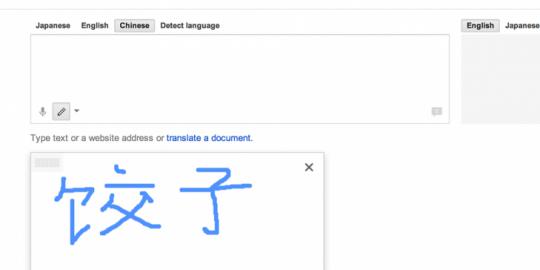 Google Translate kini bisa baca tulisan tangan kita