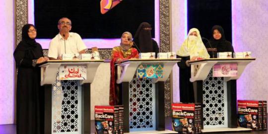 Televisi Pakistan gelar kuis berhadiah bayi