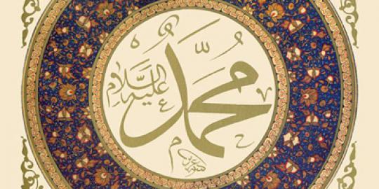 Barat diam-diam tertarik pada Nabi Muhammad
