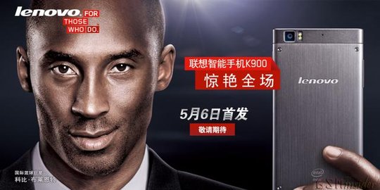 lenovo k900 di pasar gadget indonesia rev1